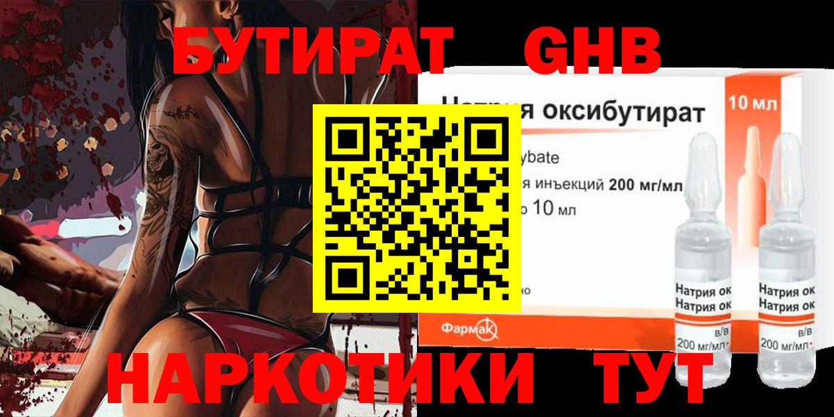 Меф кристаллы  МАРИХУАНА  Будённовск  Кокаин  ЭКСТАЗИ  Гашиш  Вход с VPN 