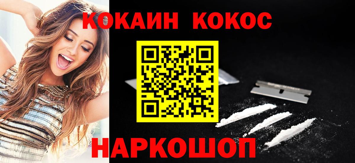 Кокаин 98%  Кокаин 97%  Вход с VPN  Будённовск 