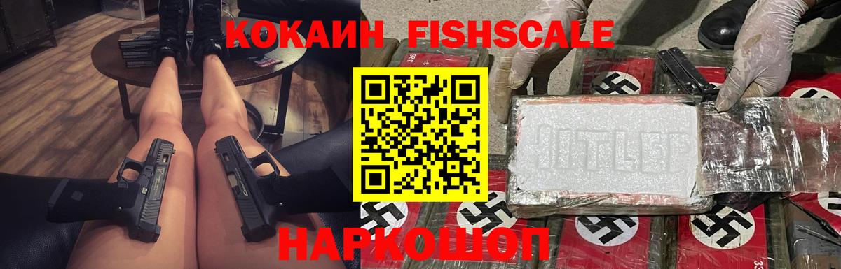 COCAIN VHQ Будённовск