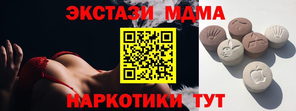 Ecstasy Дубай Будённовск