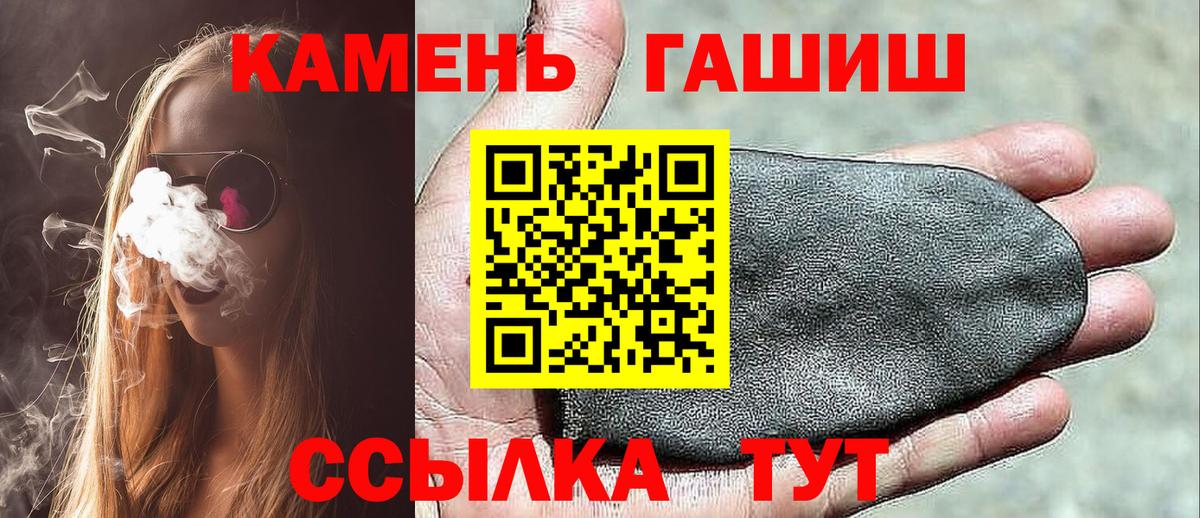 Будённовск  ГАШ гашик  ГАШ Изолятор  ГАШ  Вход с VPN 
