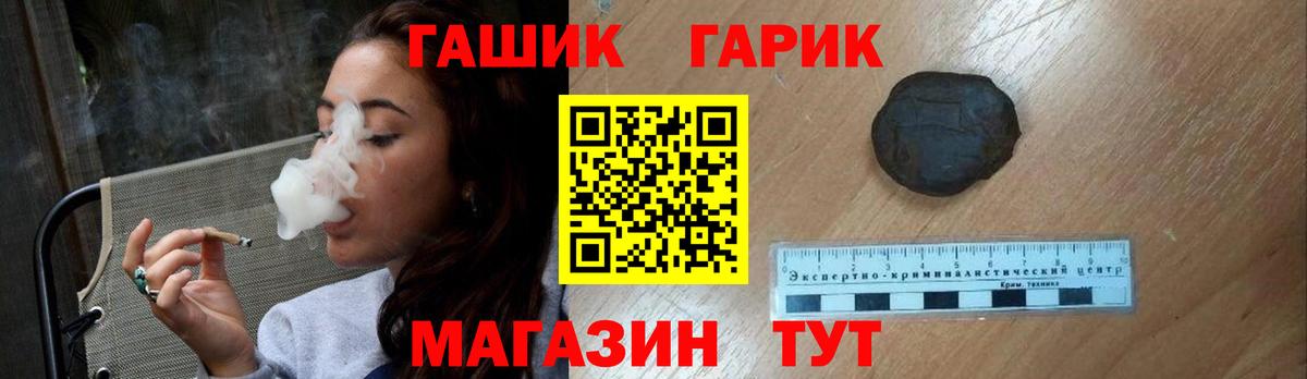 Гашиш убойный Будённовск