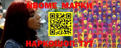герыч Апшеронск