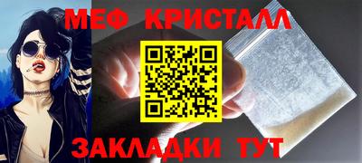 герыч Апшеронск