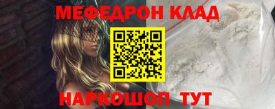 герыч Апшеронск
