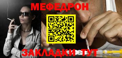 герыч Апшеронск