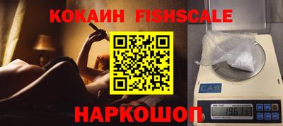 герыч Апшеронск