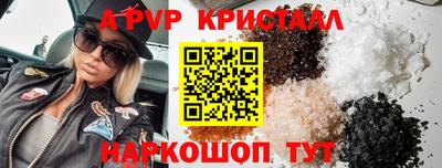 PSILOCYBIN Апрелевка