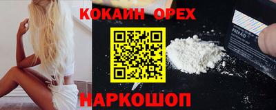 герыч Апшеронск