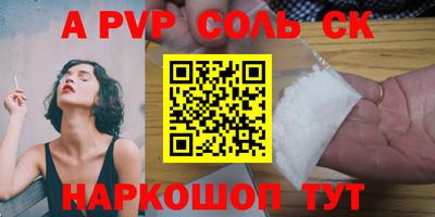 герыч Аргун