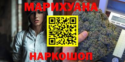 герыч Апшеронск