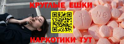 герыч Апшеронск