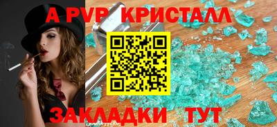 PSILOCYBIN Апрелевка