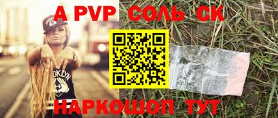 герыч Аргун