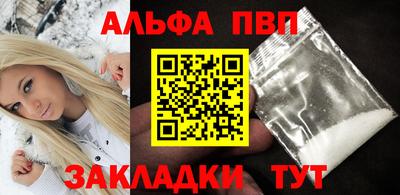 герыч Апшеронск
