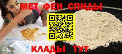 герыч Апшеронск