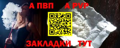 герыч Аргун