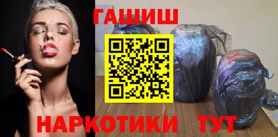герыч Аргун