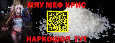 герыч Апшеронск