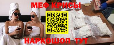 герыч Апшеронск