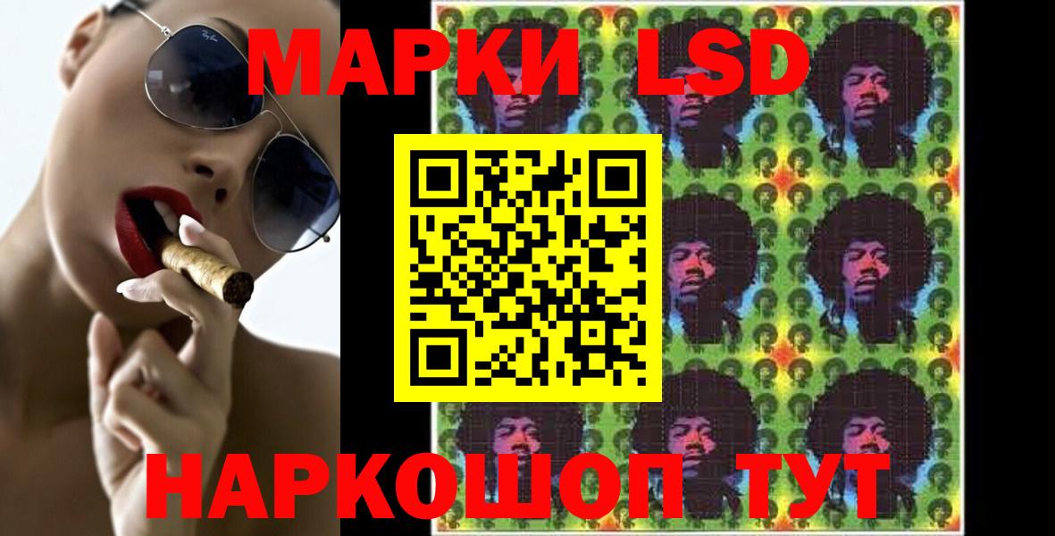 LSD-25 экстази ecstasy Будённовск