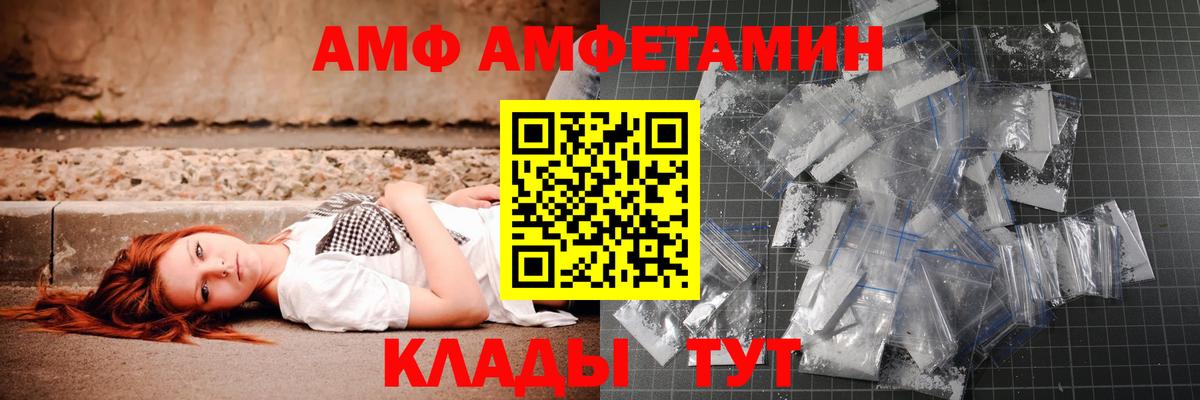 A-PVP Будённовск