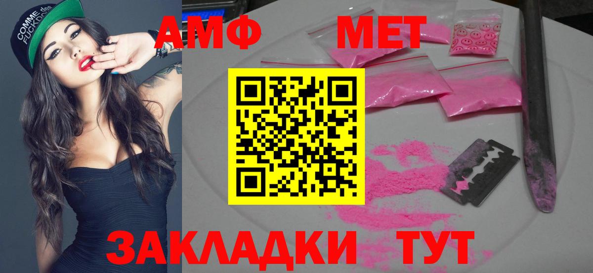 Будённовск  МЕТАМФЕТАМИН Methamphetamine  МЕТАМФЕТАМИН Methamphetamine  Вход с VPN 