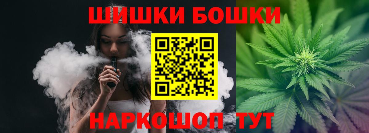 Бошки марихуана ГИДРОПОН Будённовск